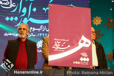 رونمایی از آلبوم "علی‌اصغر شاه‌زیدی" در حوزه هنری