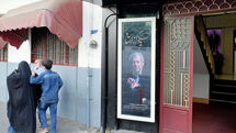Mostaghel Art Gallery Showing Davoud Rashidi Photos