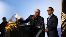 مراسم جایزه هنری 