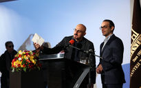 مراسم جایزه هنری 