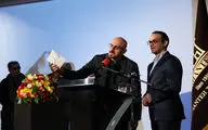 مراسم جایزه هنری 