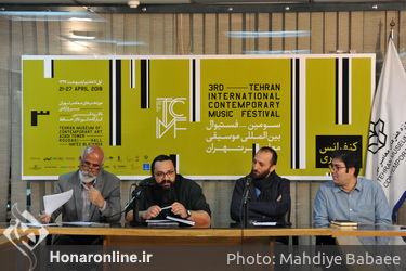 سومین فستیوال بین المللی موسیقی معاطر تهران در موزه هنر های معاصر