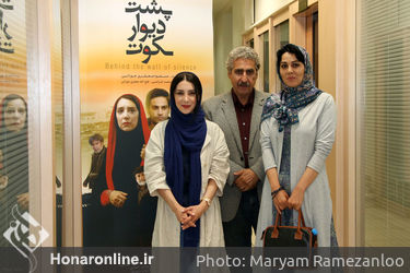اکران ویژه "پشت دیوار سکوت" در پردیس کوروش