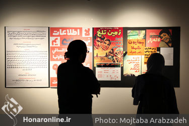 نمایشگاه "پروسه (مجموعه‌ی دوم)" در گالری آ