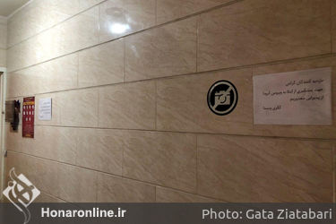 نمایشگاه گروهی "نگاه گمشده" پنج هنرمند در گالری ویستا