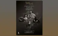کنسرت 