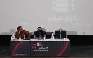 از فیلم‌سازی «بدون دیالوگ» تا خندیدن به «قضاوت»/ جشنواره‌هایی که حوصله ندارند!