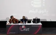 از فیلم‌سازی «بدون دیالوگ» تا خندیدن به «قضاوت»/ جشنواره‌هایی که حوصله ندارند!