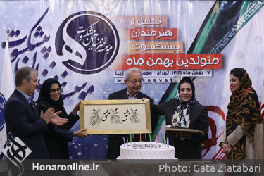 جشن تولد هنرمندان پیشکسوت متولد بهمن ماه در باغ زیبا