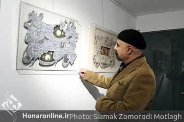 نمایشگاه نقاشی‌خط کیارش یعقوبی درگالری مژده