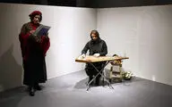 پرفورمنس 