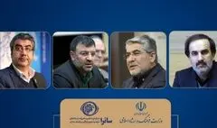 معرفی نمایندگان جدید وزارت فرهنگ و ارشاد اسلامی در شورای صدور مجوز ساترا 