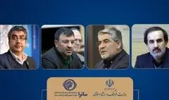 معرفی نمایندگان جدید وزارت فرهنگ و ارشاد اسلامی در شورای صدور مجوز ساترا 