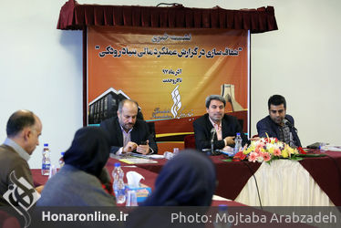نشست خبری "شفاف‌سازی در گزارش عملکرد مالی بنیاد رودکی" در تالار وحدت