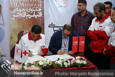 افتتاحیه سی و هفتمین جشنواره جهانی فیلم فجر