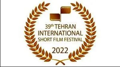 International lineup for TISFF announced

