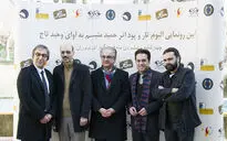 رونمایی از آلبوم 