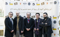 رونمایی از آلبوم 