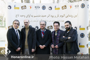 رونمایی از آلبوم "تار و پور" در بنیاد آفرینش های نیاوران