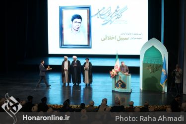 کنگره ملی شعر وحدت اسلامی تالار وحدت 