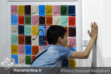 نمایشگاه آثار نقاشی هنرمندان کم توان ذهنی در  گالری اصلی فرهنگسرای نیاوران