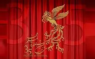 Women to take center stage at 35th Fajr Film Festival