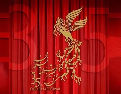Women to take center stage at 35th Fajr Film Festival