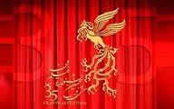 Women to take center stage at 35th Fajr Film Festival