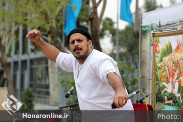 رویداد پهنه نوروز