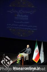 مراسم اختتامیه بخش علمی دانشگاهی جشنواره مد و لباس فجر در برج آزادی