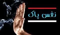 شاعرها برای رهایی دنیا از اعتیاد، دست به قلم شدند