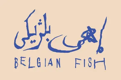 آروند دشت‌آرای «ماهی بلژیکی» را به صحنه می‌آورد