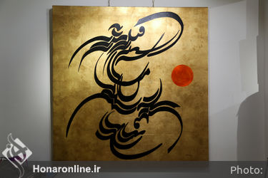 نمایشگاه آثار زنده یاد صادق تبریزی درنگارخانه بهنام دهش پور