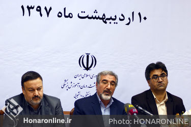 دومین نشست رسانه‌ای نهمین جشنواره بین‌المللی سیمرغ