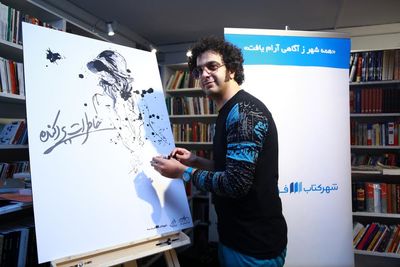 "خاطرات پراکنده" گروه "حال" رونمایی شد