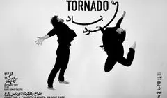 روی صحنه رفتن «گردباد» در کاخ هنر