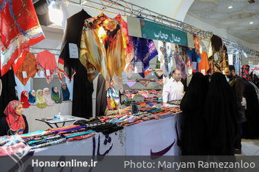 بخش عفاف و حجاب بیست و هفتمین نمایشگاه بین‌المللی قرآن کریم
