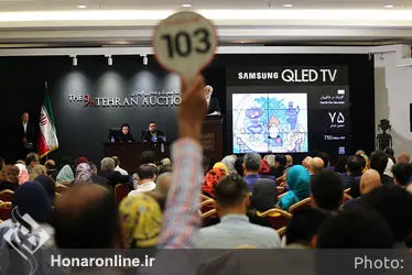 نهمین حراج تهران "هنر کلاسیک و مدرن ایران " /1