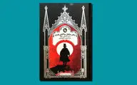 «دکتر جکیل و آقای هاید» بازگوکننده کشمکش درونی بد و خوب انسان | ترجمه دو داستان کوتاه استیونسون