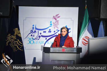نشست خبری سی و هشتمین جشنواره فیلم فجر
