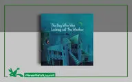 «پسری که از پنجره بیرون را نگاه می‌کرد» به زبان انگلیسی منتشر شد