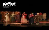 روایت حسینخانی از نمایش «اسکیزو» | متنی از ترکیب چند اثر داریو فو