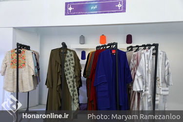 نمایشگاه " گوهر زیبایی" در بوستان آب و آتش