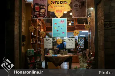 کتابگردی اهالی فرهنگ و هنر در نشر ثالث