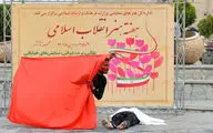 میزبانی هنرهای نمایشی از هفته هنر انقلاب اسلامی