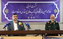 نشست خبری «دوازدهمین نمایشگاه ملی کتاب دفاع مقدس و مقاومت»