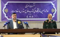 نشست خبری «دوازدهمین نمایشگاه ملی کتاب دفاع مقدس و مقاومت»
