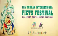 Tehran Intl. FICTS Festival announces official lineup