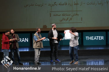اختتامیه بیست و یکمین جشنواره تئاتر دانشگاهی در تالار وحدت