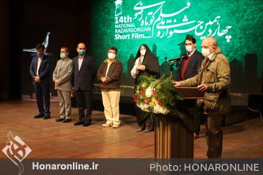 اختتامیه چهاردهمین جشنواره فیلم کوتاه رضوی